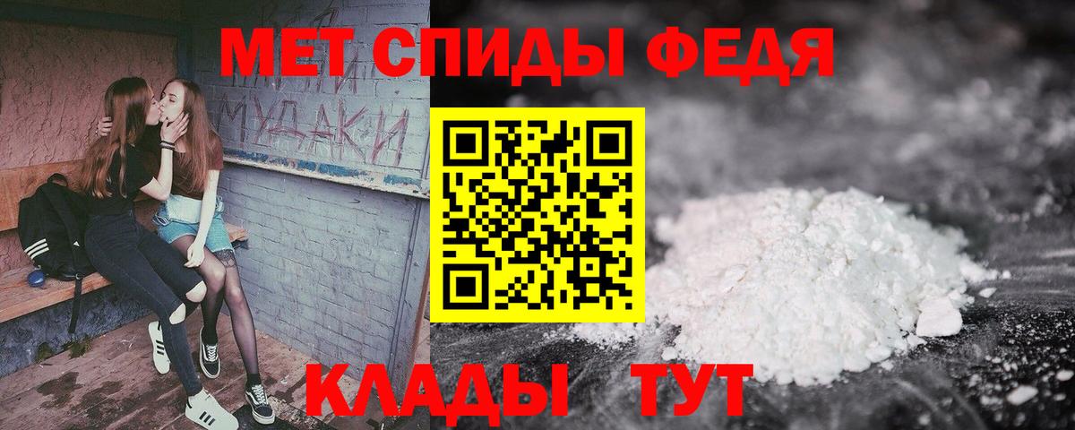Амфетамин VHQ Кондопога