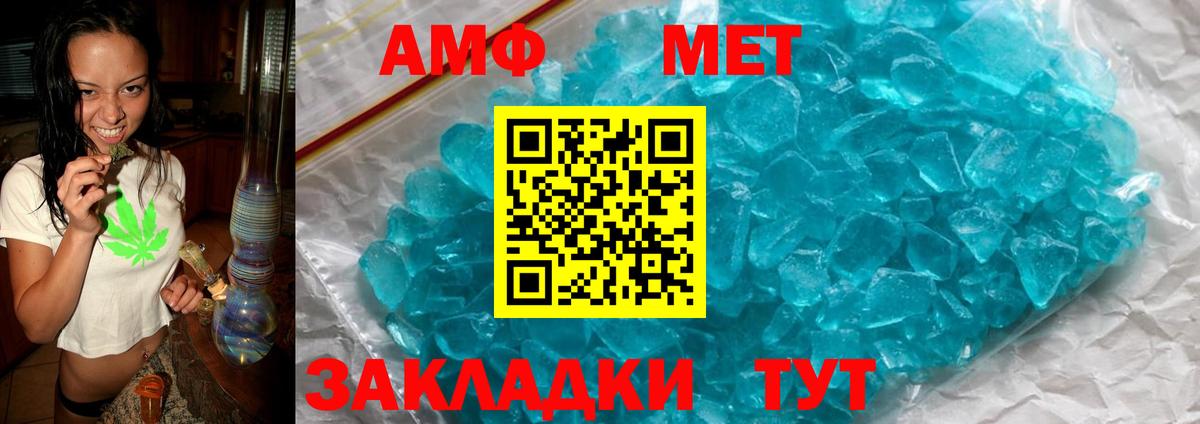 Кондопога  АМФЕТАМИН 98%  АМФЕТАМИН  Вход с VPN 