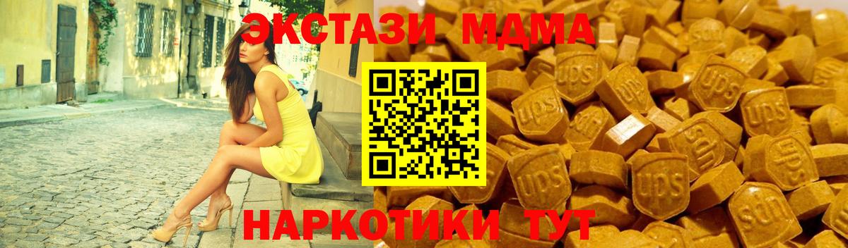 Кондопога  Ecstasy  Вход с VPN  Экстази диски 
