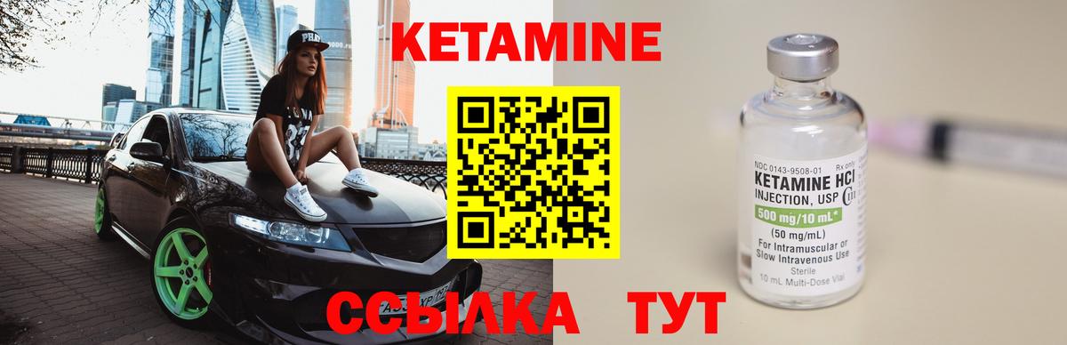 Кондопога  Кетамин VHQ  Кетамин VHQ  Вход с VPN 