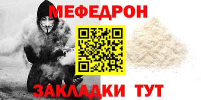 стафф Славянск-на-Кубани