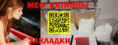 СК Ставрополь