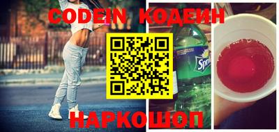 спайс Славгород