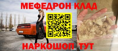 стафф Славянск-на-Кубани