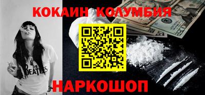 меф VHQ Сланцы