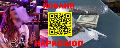 стафф Славянск-на-Кубани