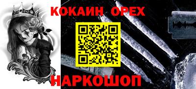 спайс Славгород