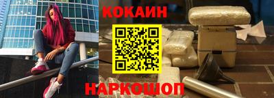спайс Славгород