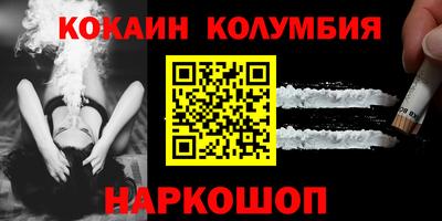 стафф Славянск-на-Кубани