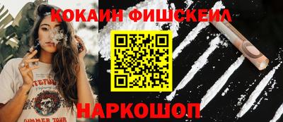 спайс Славгород