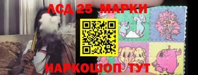 стафф Славянск-на-Кубани