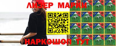 стафф Славянск-на-Кубани