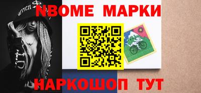 спайс Славгород