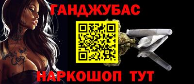 прущие крисы Старая Купавна