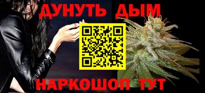 меф VHQ Сланцы