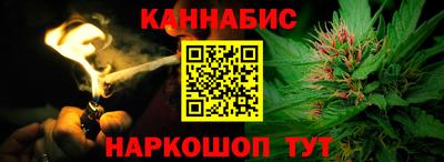 стафф Славянск-на-Кубани