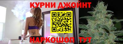 спайс Славгород