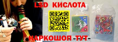 меф VHQ Сланцы