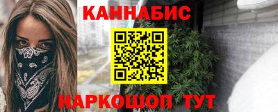 меф VHQ Сланцы