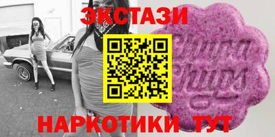 спайс Славгород