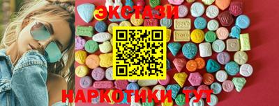 спайс Славгород