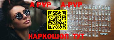 меф VHQ Сланцы