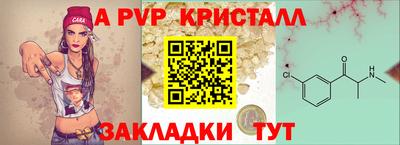 меф VHQ Сланцы