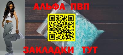меф VHQ Сланцы