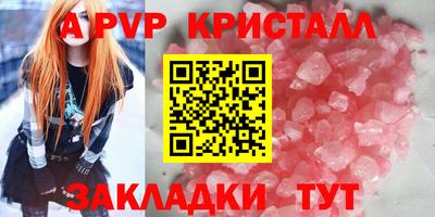 стафф Славянск-на-Кубани