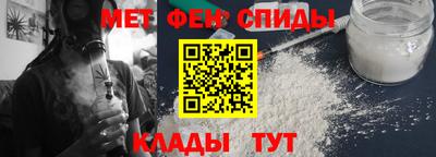 спайс Славгород