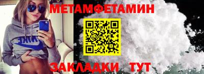 спайс Славгород