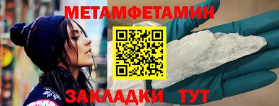 спайс Славгород
