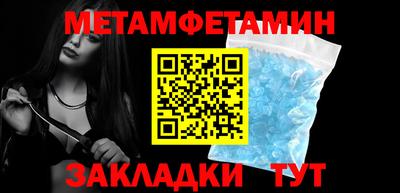меф VHQ Сланцы