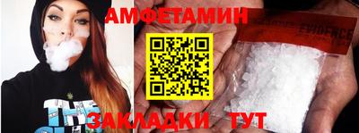 спайс Славгород