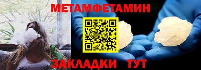 меф VHQ Сланцы