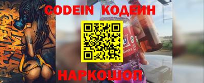 стафф Славянск-на-Кубани
