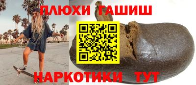 меф VHQ Сланцы