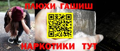 стафф Славянск-на-Кубани