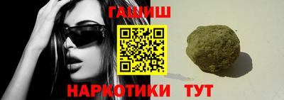 спайс Славгород
