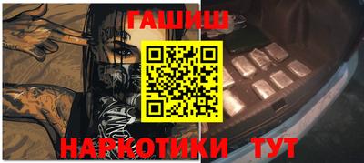 спайс Славгород
