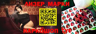 стафф Славянск-на-Кубани