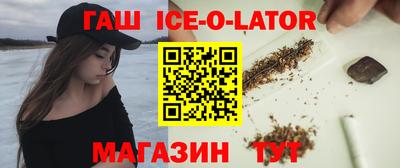 спайс Славгород