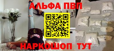 меф VHQ Сланцы