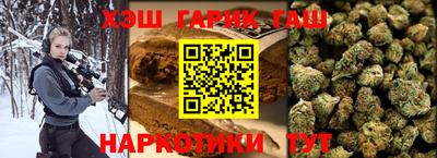 спайс Славгород