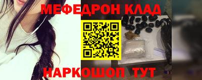 стафф Славянск-на-Кубани