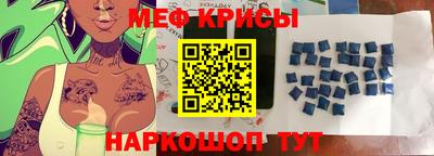 меф VHQ Сланцы