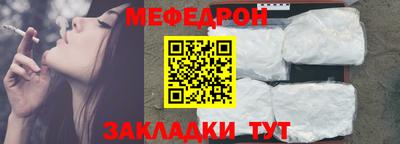 стафф Славянск-на-Кубани