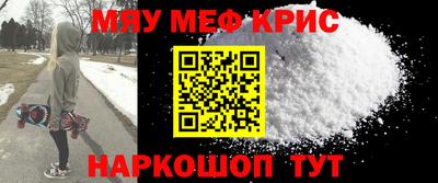 меф VHQ Сланцы