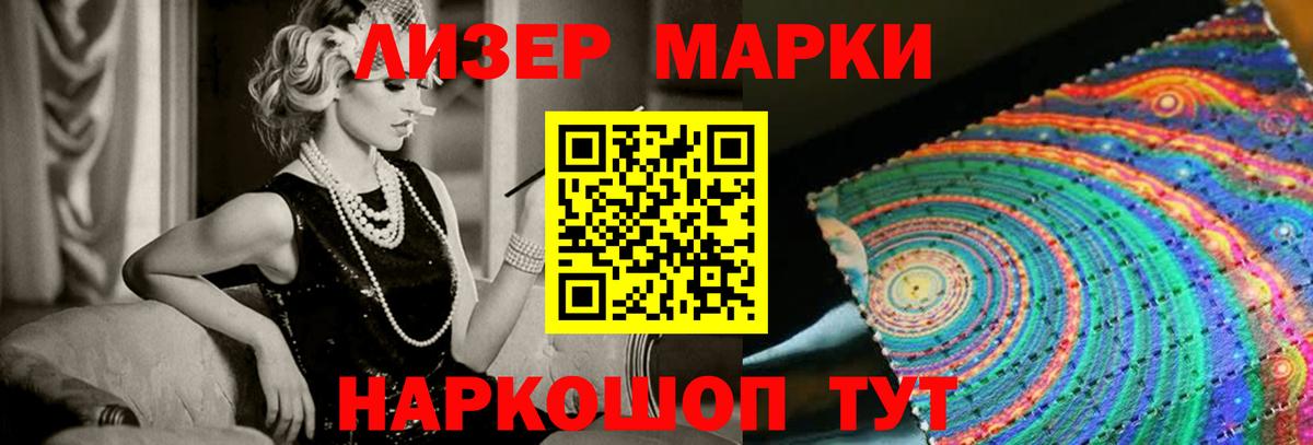ЛСД экстази ecstasy  Вход с VPN  LSD-25 экстази ecstasy  Кондопога 