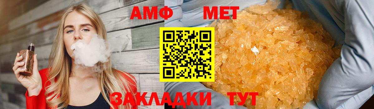 Кондопога  Метамфетамин мет  Вход с VPN 